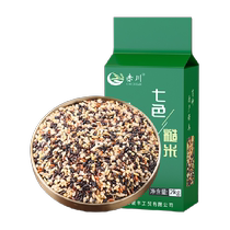 Akagawa seven-color brown rice 2kg multigrain rice whole grain rice red rice black rice purple rice oatmeal buckwheat rice brown rice