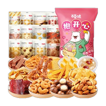 Baicao Flavor Mid-Autumn Festival Gift Snacks Gift Pack Happy Hug Bear 3258g as a casual snack for friends and family