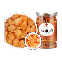 Beijing Tongrentang Longan Cinnamon Round Dried New Fruit Seedless Peelless Meat Longan Dried Goods New Goods Soaked in Water