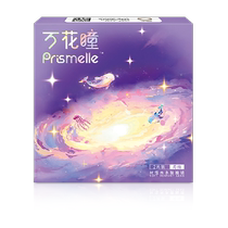 Bausch & Lomb Myopia Color Contact Lenses Starry Sky Fantasy Monthly Disposable 2 Pieces Official Korean Imported Color Contact Lenses