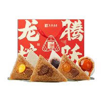 Zhenzhen Laolaolong Teng Zongyue 1 32kg*1 Jiaxing Dragon Boat Festival Zongzi Gift Box