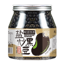 () Yuntian Life Salt Fried Black Beans 450g*2 cans ready-to-eat snacks crispy beans oil-free dry frying