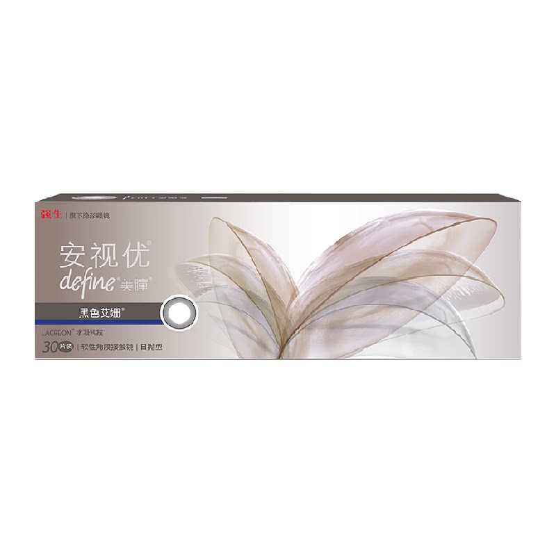 Johnson & Johnson Onvision Color Daily Disposable Contact Lenses