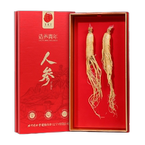 (Authentic Tong Ren Tang brand) Beijing Tong Ren Tang whole ginseng Changbai Mountain infusion official gift box