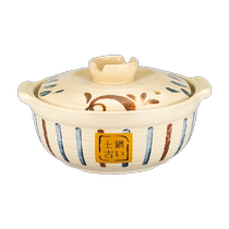 Modern housewife Japanese-style casserole pot household high-temperature resistant dry-burning non-cracking ceramic pot gas stove special soup pot casserole