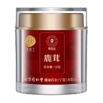 Beijing Tongrentang Deer Antler Red Powder Tablets Sika Deer Oral Liquid 12g plus Ginseng Tonic Wine Special Kidney