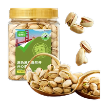 (Full score) Pistachios imported from the United States unbleached 400g canned nut snacks