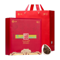Chinese tea Puer tea Oriental tea gift Chenxiang 10 Shengpu 256gX1 gift box Yunnan tea gift choice