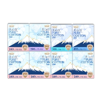 Taotao oxygen cotton Tianshan white disinfection grade sanitary napkins 8 packs of 70 pieces natural oxygen cotton