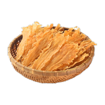 Yujiaozi Deep Sea Cod Fish Maw 100g Fish Maw and Fish Maw Nourishing and Nutritious Fish Maw for Pregnant Women