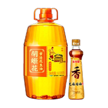 (Exclusive for live broadcast) Orchid Flower Ancient Peanut Oil 6 08L Arowana Sesame Oil 220ml