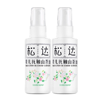 松达婴儿抚触油宝宝春夏护肤山茶油50ml*2瓶新生儿专用按摩油