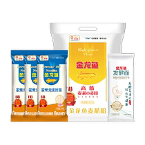 (Arowana Super Bucket) High-gluten flour 5kg fermented noodles 800g dragon whisker noodles 1kg*3
