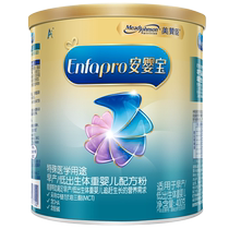 23 years 4 months of production Mezzanchen premature babies newborn baby milk powder 1 segment low weight 0-12 months 400g * 2 canned