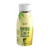 Pure grain freshly squeezed corn juice corn silk tea fresh no additives pure fruit and vegetable juice drink 230g*10NFC technology