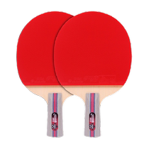 Red double-счастливая настольный теннисный ракетка H3 star straight beat 2 3 звезды 2 только дети студенческий бегающий пинг-понг стрельба 2 только