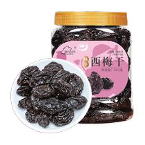 Nouvelle frontière Xinjiang Greater Western May Dry 500g original flavor No Add fruit Dry candied Pregnant Woman Snack Plum Snack Specie