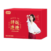 Good luck gift box 1 53kg fungus bamboo fungus deer antler mushroom morel wolfberry lotus seed gray date