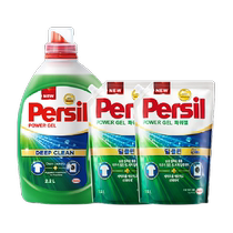 Imported Persil Enzyme Laundry Detergent Antibacterial Underwear Baby Clothes Natural Fragrance 5 2L Combination