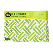 airfunk shoe cabinet deodorizing fragrance box deodorizing and scenting moisture absorption and mildew removal home anti-odor long-lasting fragrance