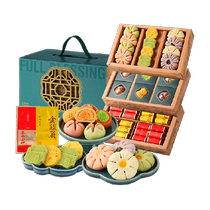Youxiangshi Mid-Autumn Mooncake Gift Box High-End Chinese Pastries Tea Snacks Food Gift Hangzhou Specialty Souvenirs