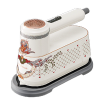 Mofei Electric Garment Ironing Machine MR2032 household small portable British co-branded multi-functional hair removal ball