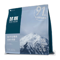 Xianlang Grain-Free Freeze-Dried Raw Bone Meat Dog Food 300g Teddy Corgi Small Dogs Medium and Large Dogs