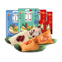 Zhiweiguan salty and sweet rice dumplings combination 200g*4 bags of delicious large meat rice dumplings red bean rice dumplings red date rice dumplings Dragon Boat Festival rice dumplings