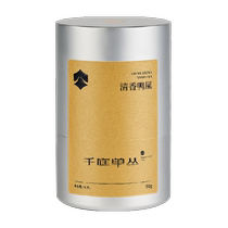 Qian Ting Dan Cong Phoenix Dan Cong Qing Ya Shi Fragrance 50g Chaozhou Phoenix Dancong Tea High Mountain Oolong Tea