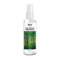 Formaldehyde scavenger spray photocatalyst formaldehyde removal new home household formaldehyde jelly to remove odor 1 piece