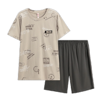 Fentons new pajama mens summer pure cotton short-sleeved young mens style can be worn outside plus size home clothes cotton suit