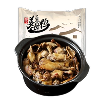 Jinhe Jia Minnan Special Souvenir Ginger Duck 500g
