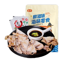 Honey mustard dried squid open bag ready-to-eat seafood barbecue hand-shred squid strips snacks for pregnant women snacks and drinks