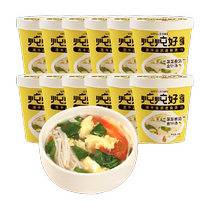 Sheng Er Stewed Instant Pot Soup Spinach Tomato Day Needle Soup 8g*12 Cups Seaweed Egg Drop Soup Breakfast Soup