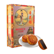 Xinghualou Cantonese-style mooncake exquisite rose bean paste 800g Mid-Autumn Festival gift