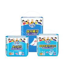 Maternity Sanitary Napkins Comfort Pants Postpartum Special Large Yard Bedding Cushion Maternity Special Sanitary Nappants Type Sleeping Pants Type Of Sleeping Pants Type