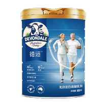 Devondale de-transport lactoferrin to modulate the milk powder 800g of the elderly nutritional formulation filial to the elders import