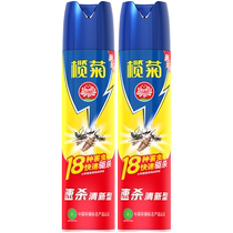 榄菊杀虫剂速杀清香600ml*2瓶家用室内杀蟑螂蚊虫苍蝇气雾剂