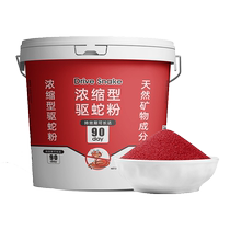 Sulfur snake repellent powder powerful long-lasting rain-proof realgar anti-snake and insect medicine household wild outdoor camping artifact