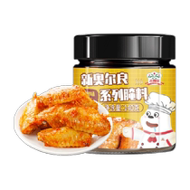 Gideli grilled chicken wings marinade 140g grilled chicken wings marinade powder barbecue seasoning