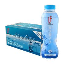 if泰国进口香水椰椰子水350ml*12瓶 箱纯天然补充电解质果汁饮料