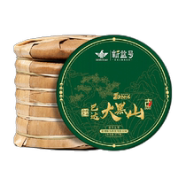 2024 new tea spot Xinyi ancient tree Puertou spring tea ancient 300 Bada Daheishan 357g*7 cakes