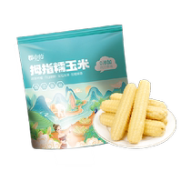 Duxiaoxian Yunnan кукуруза для большого пальца 500 г детская восковая кукуруза замена еды для завтрака сладкая липкая кукуруза на палец