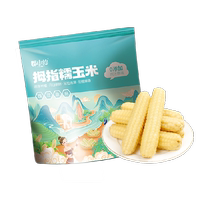 Duxiaoxian Yunnan Thumb Corn 500g Childrens Glutinous Corn Breakfast Meal Replacement Finger Sweet Sticky Corn