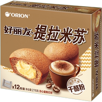 Orion Pie Tiramisu 12 pièces 276g Thé de laprès-midi Snack Gâteau Petit-déjeuner Repas Remplacement Pain