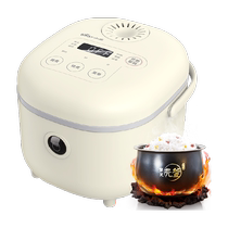 Bear rice cooker household 2 liter mini small fully automatic multi-functional dormitory smart 1-2-3 person rice cooker