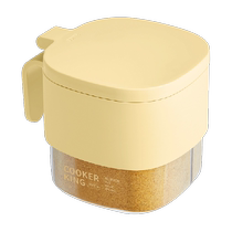 Cui Dahuang seasoning box salt jar household kitchen salt seasoning jar storage box combination set seasoning box spice box