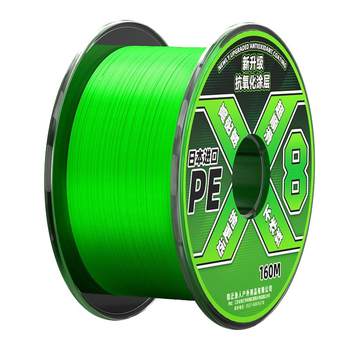 Japan imported lure pe line