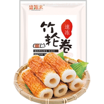 Shengyuan to bake bamboo ronde South Korean tribal hotpot Kanto cook Japanese bamboo wheel fish roll fish bamboo wheel burn 150g