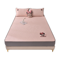 Kiss Dear Castir A type bean mat three-piece set childrens ice silk mat washable